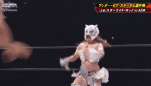 two women are wrestling in a ring with #stardom written on the bottom
