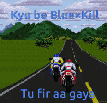 Blue Kill Kyu Be GIF - Blue Kill Kyu Be Kyu Be Blue Kill GIFs