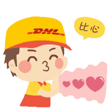 dhl love you ily hearts flying kiss
