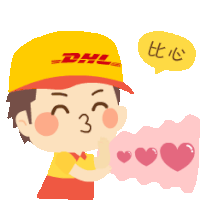 Dhl Love You Sticker - Dhl Love You Ily Stickers