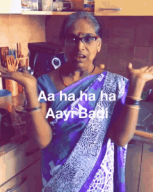 Aayi Badi Mrs Rajeshwari GIF - Aayi Badi Mrs Rajeshwari Gauravgera GIFs