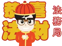 a cartoon character wearing a red hat and glasses with chinese writing behind him