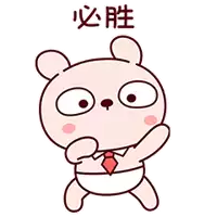 a cartoon of a teddy bear in a diaper pointing up with an arrow behind him