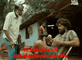 a man is sitting in a chair with the words ee kaalu naadi ee kaalu kooda naadhe on the bottom