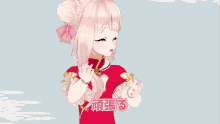 a girl with pink hair is wearing a red top with chinese characters on it