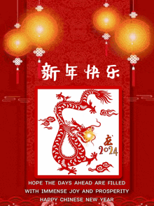 新年快乐 Happy Chinese New Year Gif GIF - 新年快乐 Happy Chinese New Year Gif Happy Chinese New Year GIFs