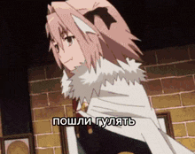 a cartoon of a girl with russian writing on the bottom of the image