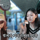 Hyunjin GIF
