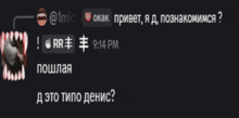 a screenshot of a conversation between a person and a wolf