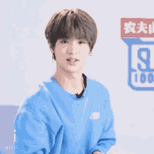 Qin Fen Idol Producer GIF - Qin Fen Idol Producer Peace Sign GIFs