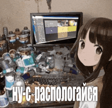 a picture of a girl standing in front of a computer with the words " hy-c " written above her