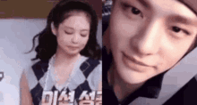 Jennie Hyunjin GIF - Jennie Hyunjin Jennie Reaction GIFs