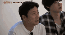 Slap New Journey To The West GIF - Slap New Journey To The West Tvnbros5 GIFs