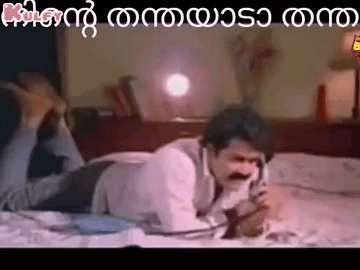 Mohanlal  GIF - Mohanlal funny Mallu troll Malayalam - Discover &  Share GIFs