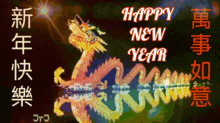 happy new year new year %E6%96%B0%E5%B9%B4%E5%BF%AB%E6%A8%82 fireworks dragon
