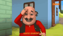 Kaise Karun Kya Karun GIF - Kaise Karun Kya Karun Confusion GIFs