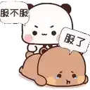 a panda bear is sitting on top of a brown bear and holding a sign .