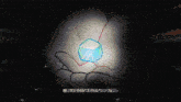 a cartoon drawing of a hand holding a blue cube with foreign writing on it