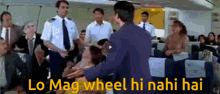 Lo Mag Wheel Hi Nahi Hai Mridul GIF - Lo Mag Wheel Hi Nahi Hai Mridul Kaustubh GIFs