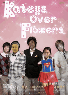 Boysoverflowers GIF - Boysoverflowers GIFs