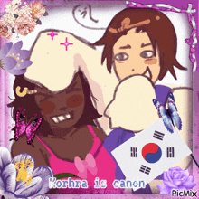 a picture of korhra is canon with a korean flag