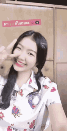 Stangbnk48 Peace GIF - Stangbnk48 Bnk48 Peace GIFs