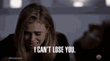 I Cant Lose You Holding On GIF