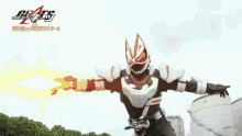 Kamen Rider Geats GIF - Kamen Rider Geats GIFs