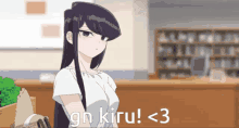 Kiru GIF - Kiru GIFs