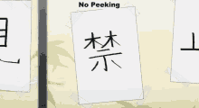 a sign that says no peeking is taped to a door