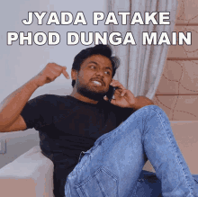 Jyada Patake Phod Dunga Main Swamod Swatipramod GIF