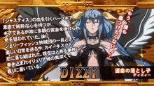 Dizzy Dizzy Kiske GIF - Dizzy Dizzy Kiske Dizzy Guilty Gear GIFs