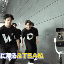 Andteam Andteam Ot9 GIF - Andteam Andteam Ot9 Andteam Taking A Picture GIFs