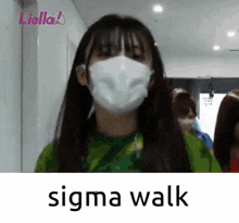 Liella Sigma GIF - Liella Sigma GIFs