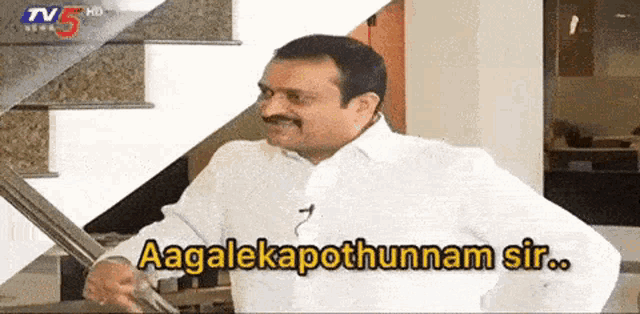 aagalekapothunnam-bandla-ganesh.png