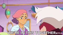 Were In This Together Glimmer GIF - Were In This Together Glimmer Shera And The Princesses Of Power GIFs