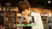 Nuest Minhyun GIF - Nuest Minhyun Disgusted GIFs