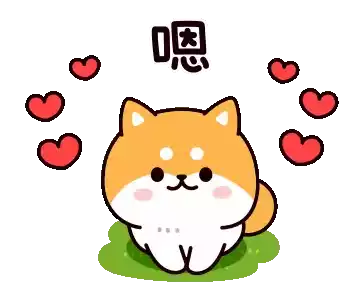 Cute Shiba I Love Shibas Sticker - Cute Shiba I Love Shibas Stickers
