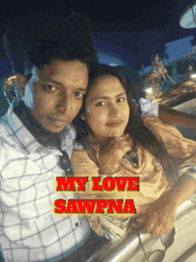 Sawpna79 GIF - Sawpna79 GIFs