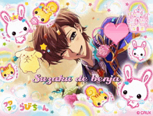 a picture of a boy with the name suzaku de benja