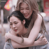 two women hugging each other with the words lingermgifss on the bottom right