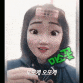 미소꽃길 불기둥기둥 GIF