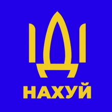 a blue background with yellow letters and the word haxyuy