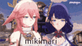 Mikimari Eimiko GIF - Mikimari Eimiko Shibuyadoll GIFs