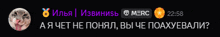a screenshot of a foreign language message with a picture of a cat in the upper left corner