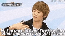 Jonghyunarm: I'M Only 80cm. Theyre (Theother Members) Are Ali70em..Gif GIF - Jonghyunarm: I'M Only 80cm. Theyre (Theother Members) Are Ali70em. Minho Person GIFs