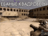 a video game is being played in a foreign language with the number 12 visible