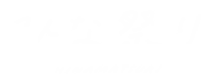 a white background with a few small dots on it .