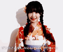 Nearly Equal Joy Ichihara Ayumi GIF