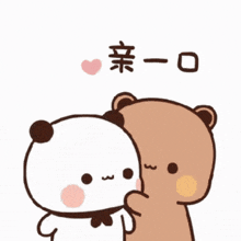 Love Hug GIF